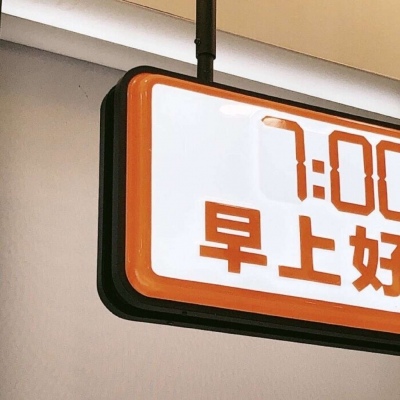 临安FurryQQ群介绍